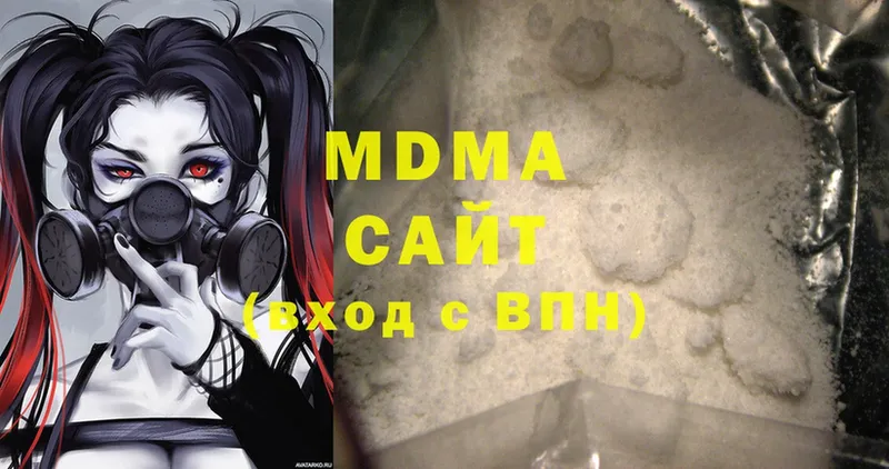 закладка  Белинский  MDMA crystal 